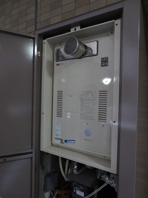 大阪ガス給湯器（Ｎ）135－7002